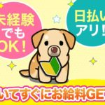 《時給1800円＆日払いOK◎》ガス管のハケ塗りや梱包作業♪